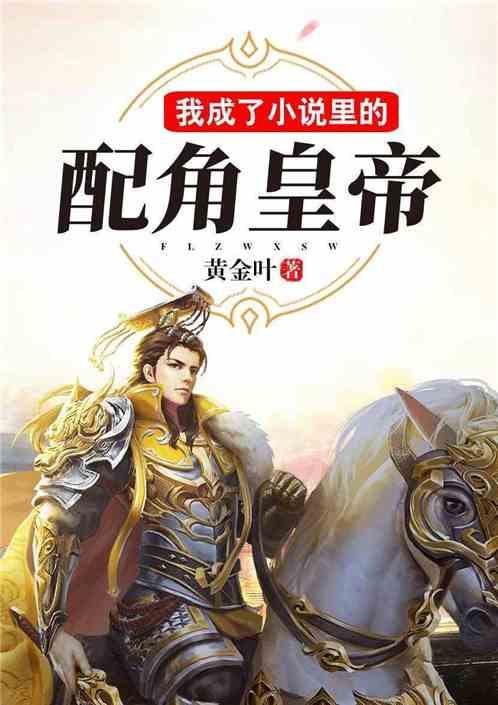 喜羊羊气球大战