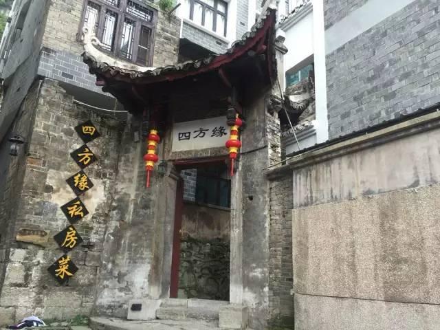 原住民老人救援