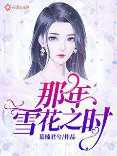 徐璐林一领衔主演《良辰美景好时光》定档，你会去看吗？游戏画面