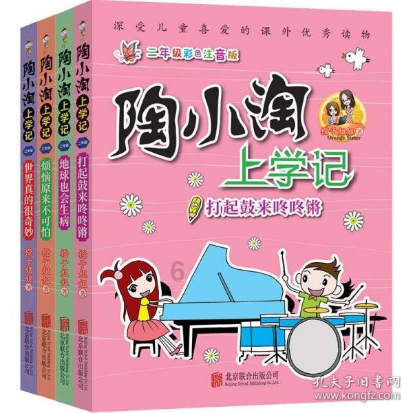文成好院长!他叫吴朝剑