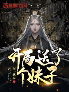 沙漠废墟逃离